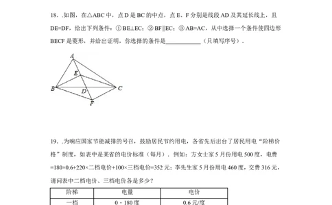 2015年辽宁省朝阳市中考数学试卷（含解析版）_中考真题_2.数学中考真题2015-2024年_2015年全国中考数学180份