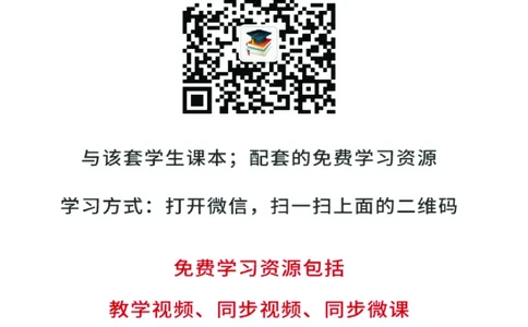 人教B版数学必修第三册高清教材_4-教培资料-26年最新资料-同步更新_初中高中教资_03科三专项（进去保存报考的学科即可）_02科三专项（笔记真题思维导图教学设计版本二）