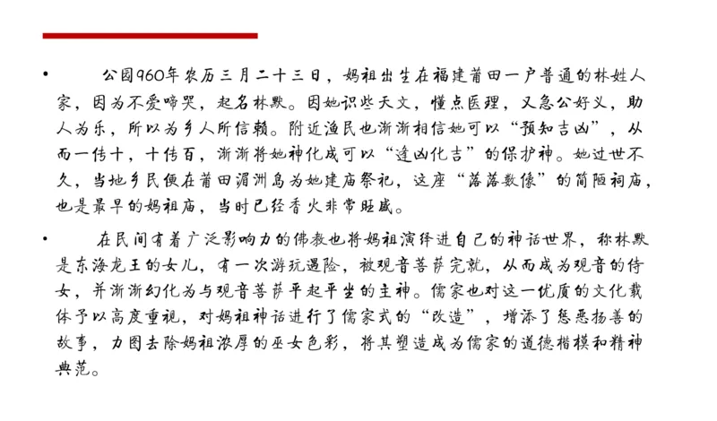 申论冲刺公众号：叛逆小樱桃_2026考公资料_（30）申论+面试为民公考大合集（人须在事上磨申论、刘大师）_申论+面试刘大师_申论+面试刘大师知识星球资料_知识星球_其他