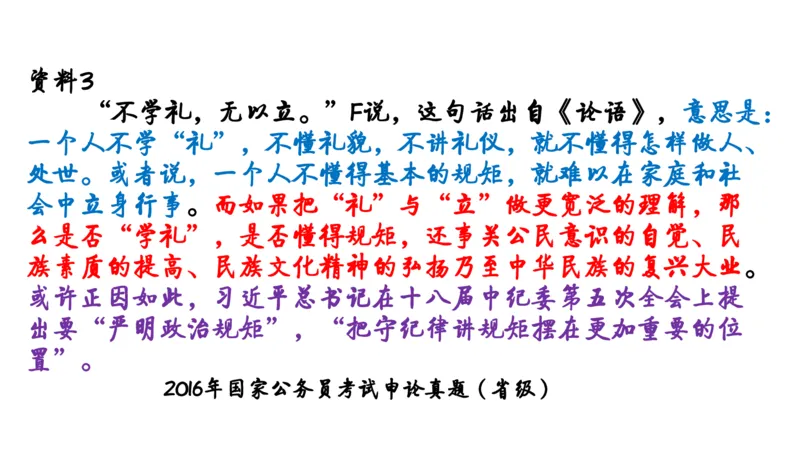 申论冲刺公众号：叛逆小樱桃_2026考公资料_（30）申论+面试为民公考大合集（人须在事上磨申论、刘大师）_申论+面试刘大师_申论+面试刘大师知识星球资料_知识星球_其他
