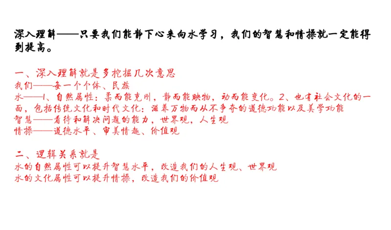 申论冲刺公众号：叛逆小樱桃_2026考公资料_（30）申论+面试为民公考大合集（人须在事上磨申论、刘大师）_申论+面试刘大师_申论+面试刘大师知识星球资料_知识星球_其他