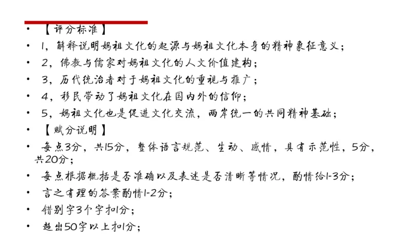 申论冲刺公众号：叛逆小樱桃_2026考公资料_（30）申论+面试为民公考大合集（人须在事上磨申论、刘大师）_申论+面试刘大师_申论+面试刘大师知识星球资料_知识星球_其他