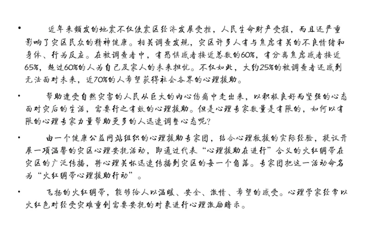 申论冲刺公众号：叛逆小樱桃_2026考公资料_（30）申论+面试为民公考大合集（人须在事上磨申论、刘大师）_申论+面试刘大师_申论+面试刘大师知识星球资料_知识星球_其他