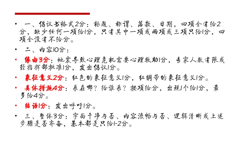申论冲刺公众号：叛逆小樱桃_2026考公资料_（30）申论+面试为民公考大合集（人须在事上磨申论、刘大师）_申论+面试刘大师_申论+面试刘大师知识星球资料_知识星球_其他