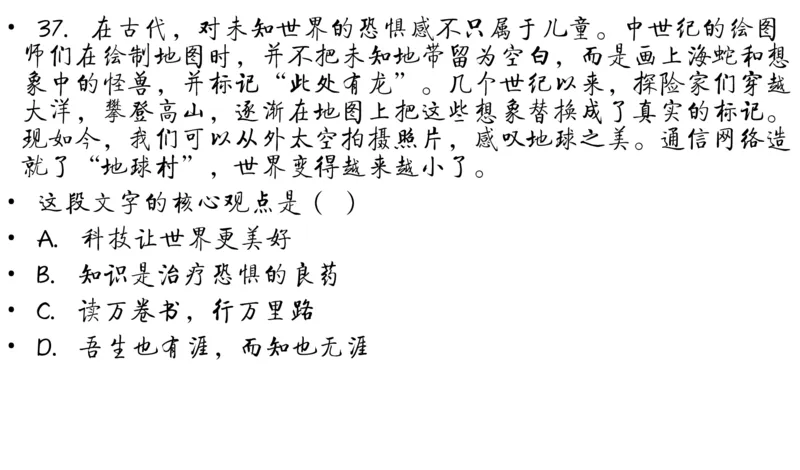 申论冲刺公众号：叛逆小樱桃_2026考公资料_（30）申论+面试为民公考大合集（人须在事上磨申论、刘大师）_申论+面试刘大师_申论+面试刘大师知识星球资料_知识星球_其他
