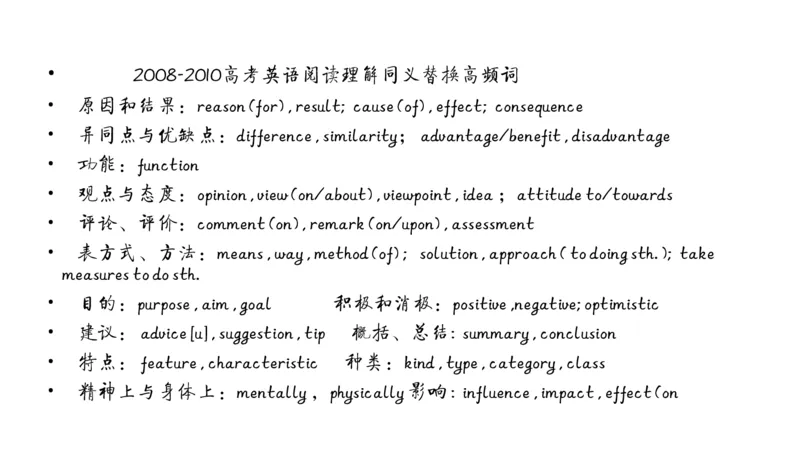 申论冲刺公众号：叛逆小樱桃_2026考公资料_（30）申论+面试为民公考大合集（人须在事上磨申论、刘大师）_申论+面试刘大师_申论+面试刘大师知识星球资料_知识星球_其他