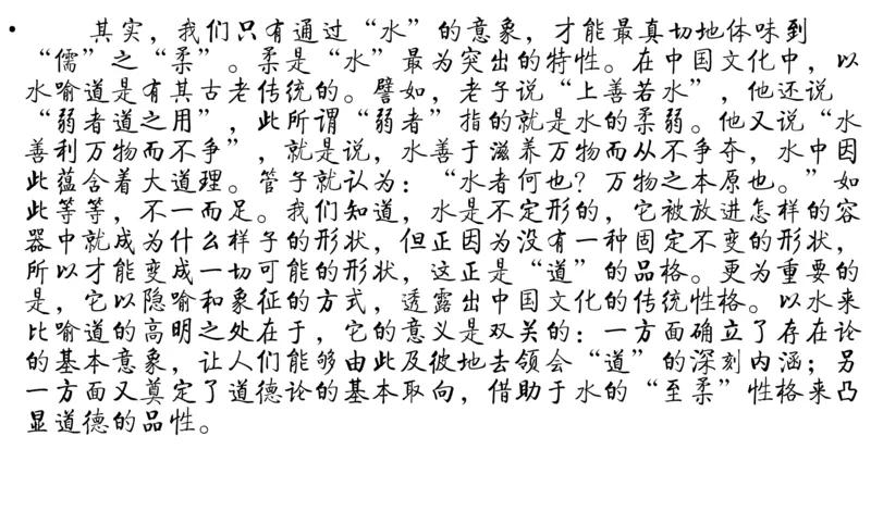 申论冲刺公众号：叛逆小樱桃_2026考公资料_（30）申论+面试为民公考大合集（人须在事上磨申论、刘大师）_申论+面试刘大师_申论+面试刘大师知识星球资料_知识星球_其他