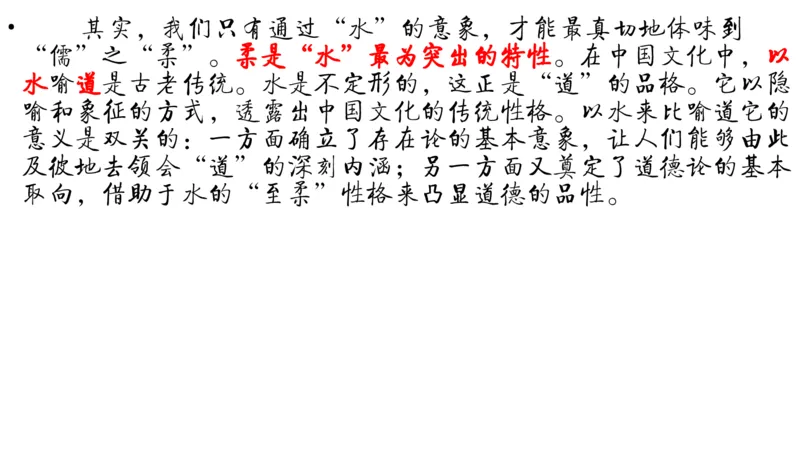 申论冲刺公众号：叛逆小樱桃_2026考公资料_（30）申论+面试为民公考大合集（人须在事上磨申论、刘大师）_申论+面试刘大师_申论+面试刘大师知识星球资料_知识星球_其他