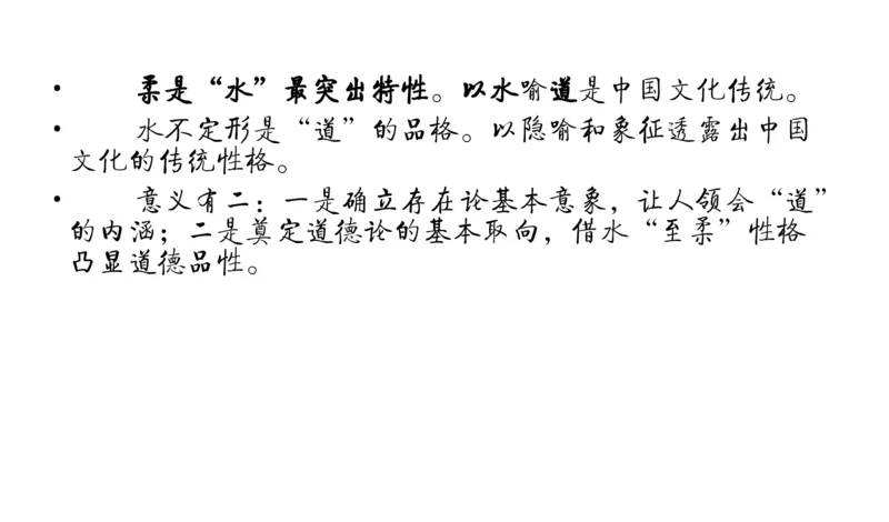 申论冲刺公众号：叛逆小樱桃_2026考公资料_（30）申论+面试为民公考大合集（人须在事上磨申论、刘大师）_申论+面试刘大师_申论+面试刘大师知识星球资料_知识星球_其他