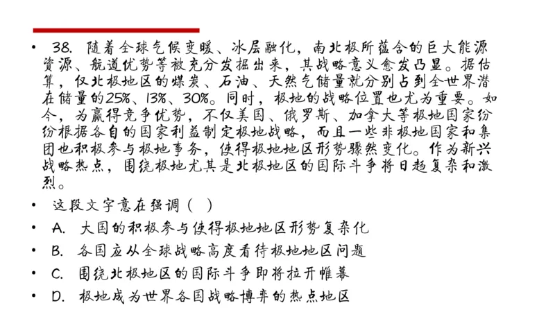 申论冲刺公众号：叛逆小樱桃_2026考公资料_（30）申论+面试为民公考大合集（人须在事上磨申论、刘大师）_申论+面试刘大师_申论+面试刘大师知识星球资料_知识星球_其他