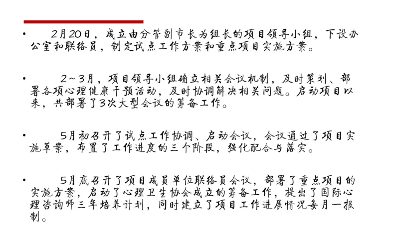 申论冲刺公众号：叛逆小樱桃_2026考公资料_（30）申论+面试为民公考大合集（人须在事上磨申论、刘大师）_申论+面试刘大师_申论+面试刘大师知识星球资料_知识星球_其他