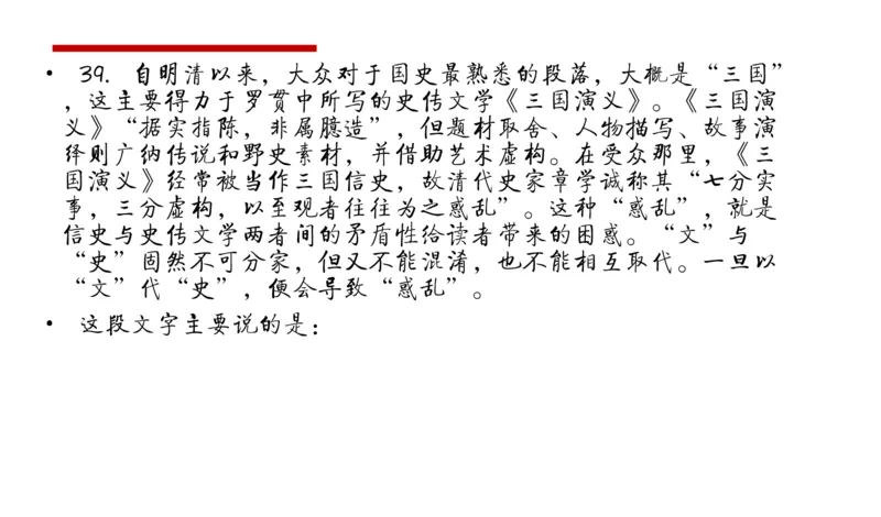 申论冲刺公众号：叛逆小樱桃_2026考公资料_（30）申论+面试为民公考大合集（人须在事上磨申论、刘大师）_申论+面试刘大师_申论+面试刘大师知识星球资料_知识星球_其他