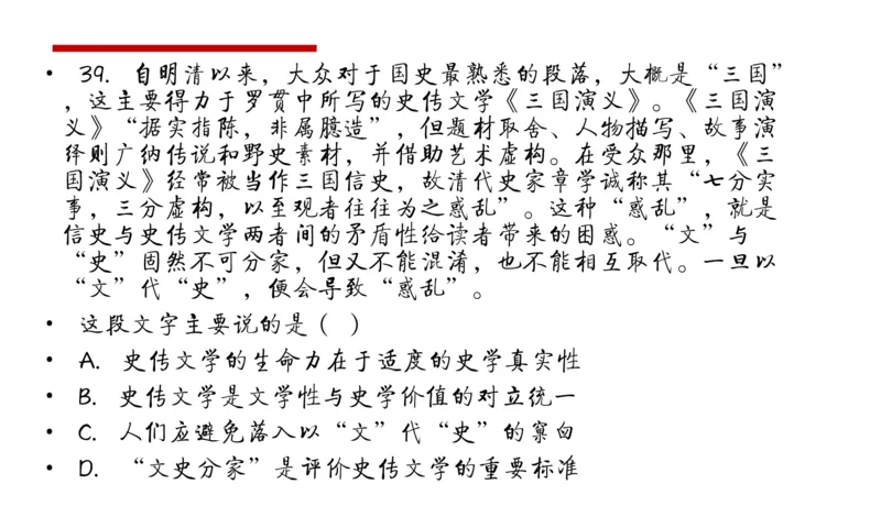 申论冲刺公众号：叛逆小樱桃_2026考公资料_（30）申论+面试为民公考大合集（人须在事上磨申论、刘大师）_申论+面试刘大师_申论+面试刘大师知识星球资料_知识星球_其他