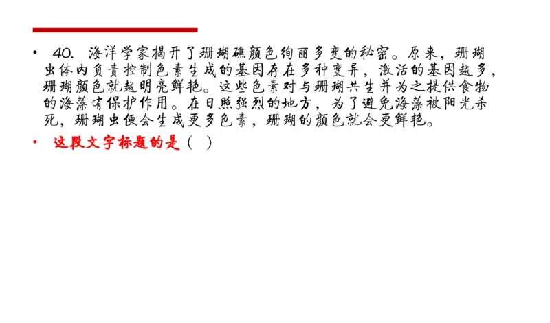 申论冲刺公众号：叛逆小樱桃_2026考公资料_（30）申论+面试为民公考大合集（人须在事上磨申论、刘大师）_申论+面试刘大师_申论+面试刘大师知识星球资料_知识星球_其他