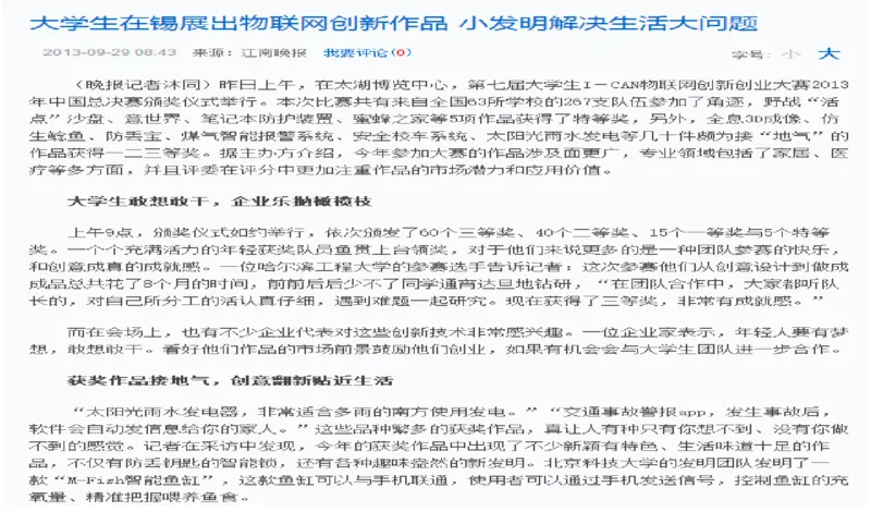 申论冲刺公众号：叛逆小樱桃_2026考公资料_（30）申论+面试为民公考大合集（人须在事上磨申论、刘大师）_申论+面试刘大师_申论+面试刘大师知识星球资料_知识星球_其他