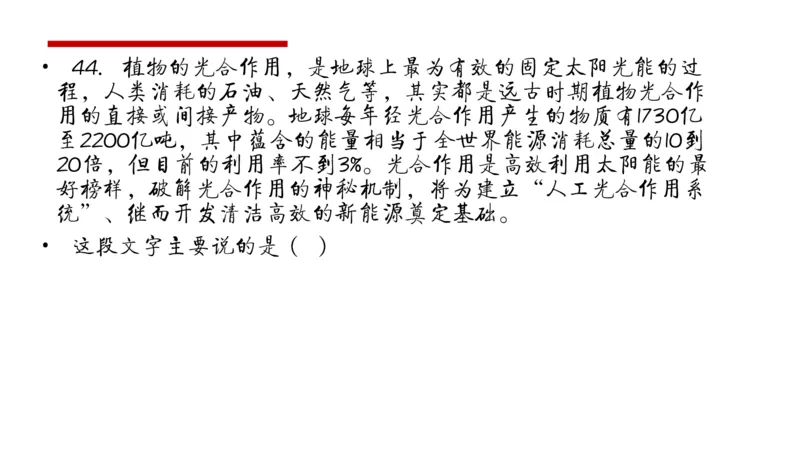 申论冲刺公众号：叛逆小樱桃_2026考公资料_（30）申论+面试为民公考大合集（人须在事上磨申论、刘大师）_申论+面试刘大师_申论+面试刘大师知识星球资料_知识星球_其他