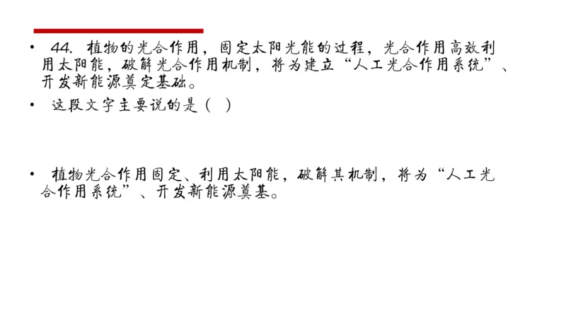 申论冲刺公众号：叛逆小樱桃_2026考公资料_（30）申论+面试为民公考大合集（人须在事上磨申论、刘大师）_申论+面试刘大师_申论+面试刘大师知识星球资料_知识星球_其他