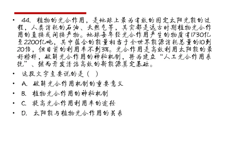 申论冲刺公众号：叛逆小樱桃_2026考公资料_（30）申论+面试为民公考大合集（人须在事上磨申论、刘大师）_申论+面试刘大师_申论+面试刘大师知识星球资料_知识星球_其他