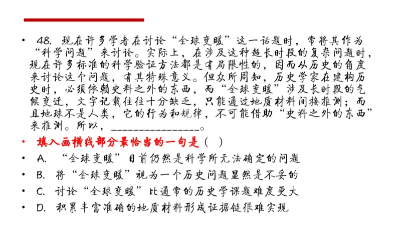 申论冲刺公众号：叛逆小樱桃_2026考公资料_（30）申论+面试为民公考大合集（人须在事上磨申论、刘大师）_申论+面试刘大师_申论+面试刘大师知识星球资料_知识星球_其他