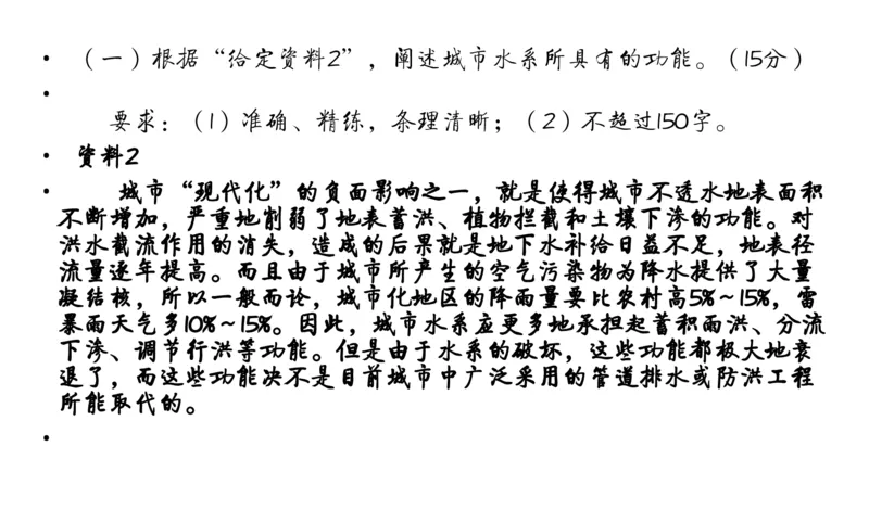 申论冲刺公众号：叛逆小樱桃_2026考公资料_（30）申论+面试为民公考大合集（人须在事上磨申论、刘大师）_申论+面试刘大师_申论+面试刘大师知识星球资料_知识星球_其他