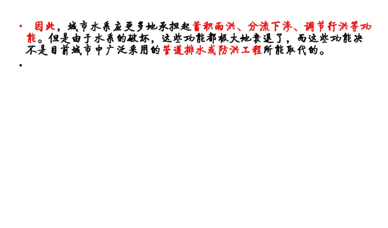 申论冲刺公众号：叛逆小樱桃_2026考公资料_（30）申论+面试为民公考大合集（人须在事上磨申论、刘大师）_申论+面试刘大师_申论+面试刘大师知识星球资料_知识星球_其他