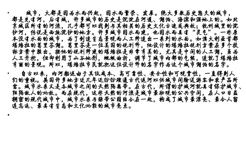 申论冲刺公众号：叛逆小樱桃_2026考公资料_（30）申论+面试为民公考大合集（人须在事上磨申论、刘大师）_申论+面试刘大师_申论+面试刘大师知识星球资料_知识星球_其他