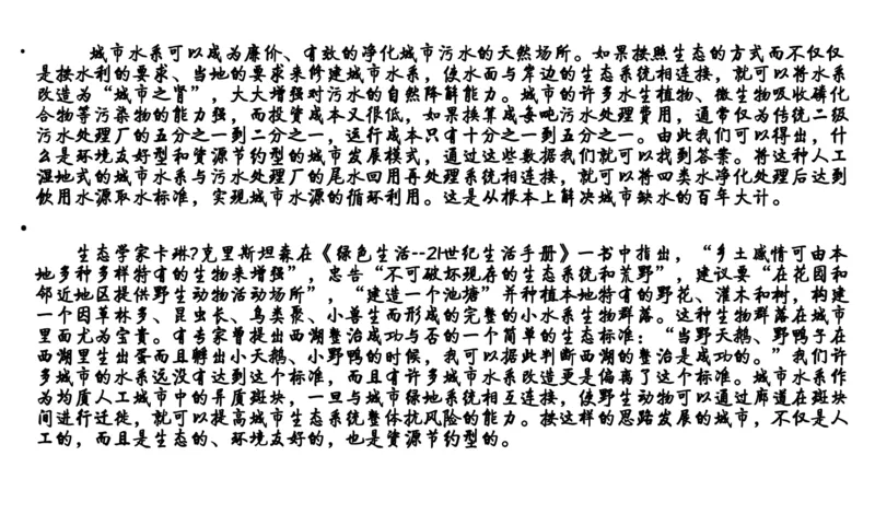 申论冲刺公众号：叛逆小樱桃_2026考公资料_（30）申论+面试为民公考大合集（人须在事上磨申论、刘大师）_申论+面试刘大师_申论+面试刘大师知识星球资料_知识星球_其他