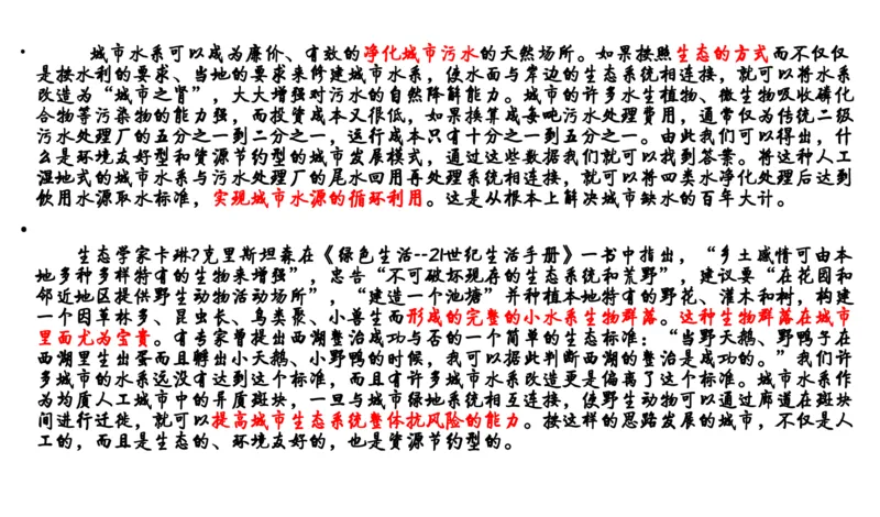 申论冲刺公众号：叛逆小樱桃_2026考公资料_（30）申论+面试为民公考大合集（人须在事上磨申论、刘大师）_申论+面试刘大师_申论+面试刘大师知识星球资料_知识星球_其他