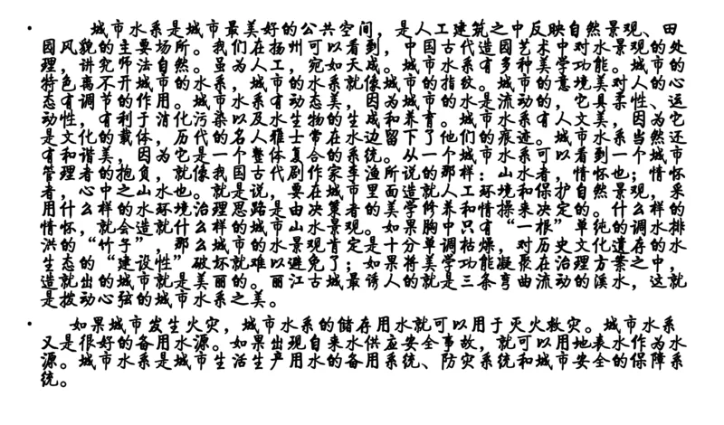 申论冲刺公众号：叛逆小樱桃_2026考公资料_（30）申论+面试为民公考大合集（人须在事上磨申论、刘大师）_申论+面试刘大师_申论+面试刘大师知识星球资料_知识星球_其他