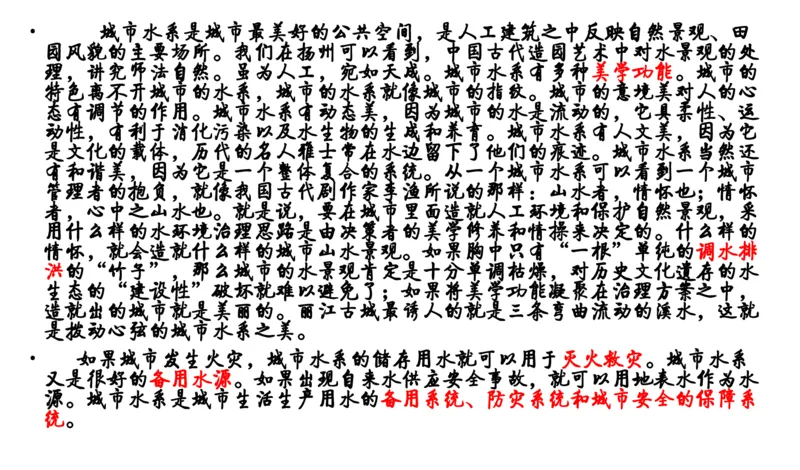 申论冲刺公众号：叛逆小樱桃_2026考公资料_（30）申论+面试为民公考大合集（人须在事上磨申论、刘大师）_申论+面试刘大师_申论+面试刘大师知识星球资料_知识星球_其他