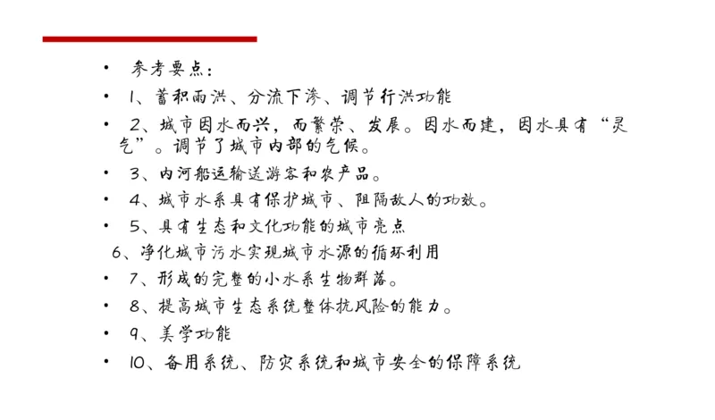 申论冲刺公众号：叛逆小樱桃_2026考公资料_（30）申论+面试为民公考大合集（人须在事上磨申论、刘大师）_申论+面试刘大师_申论+面试刘大师知识星球资料_知识星球_其他