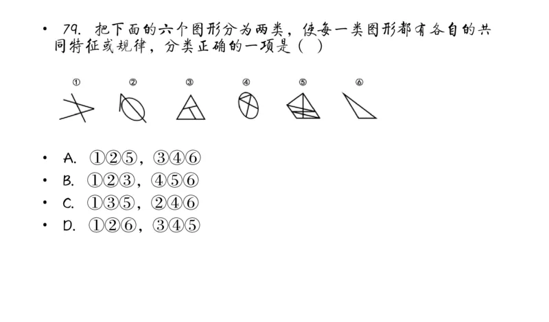 申论冲刺公众号：叛逆小樱桃_2026考公资料_（30）申论+面试为民公考大合集（人须在事上磨申论、刘大师）_申论+面试刘大师_申论+面试刘大师知识星球资料_知识星球_其他