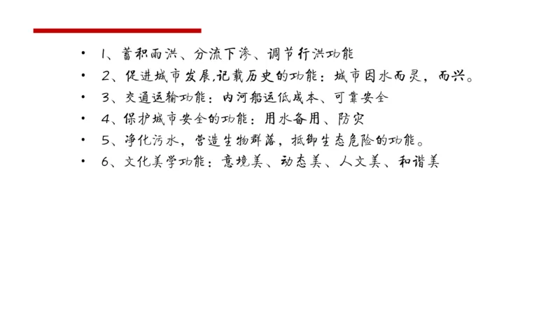 申论冲刺公众号：叛逆小樱桃_2026考公资料_（30）申论+面试为民公考大合集（人须在事上磨申论、刘大师）_申论+面试刘大师_申论+面试刘大师知识星球资料_知识星球_其他