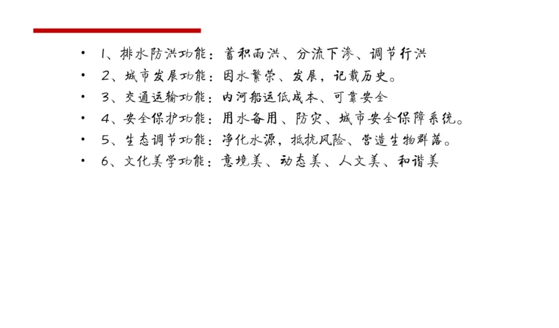 申论冲刺公众号：叛逆小樱桃_2026考公资料_（30）申论+面试为民公考大合集（人须在事上磨申论、刘大师）_申论+面试刘大师_申论+面试刘大师知识星球资料_知识星球_其他