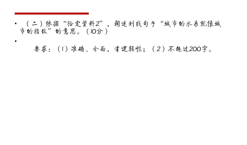 申论冲刺公众号：叛逆小樱桃_2026考公资料_（30）申论+面试为民公考大合集（人须在事上磨申论、刘大师）_申论+面试刘大师_申论+面试刘大师知识星球资料_知识星球_其他
