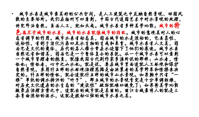 申论冲刺公众号：叛逆小樱桃_2026考公资料_（30）申论+面试为民公考大合集（人须在事上磨申论、刘大师）_申论+面试刘大师_申论+面试刘大师知识星球资料_知识星球_其他