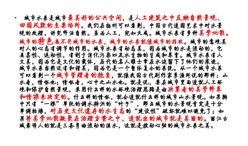 申论冲刺公众号：叛逆小樱桃_2026考公资料_（30）申论+面试为民公考大合集（人须在事上磨申论、刘大师）_申论+面试刘大师_申论+面试刘大师知识星球资料_知识星球_其他