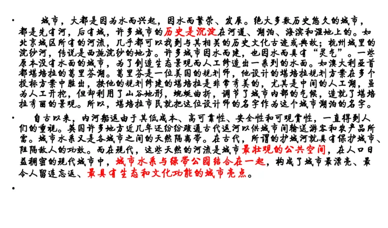 申论冲刺公众号：叛逆小樱桃_2026考公资料_（30）申论+面试为民公考大合集（人须在事上磨申论、刘大师）_申论+面试刘大师_申论+面试刘大师知识星球资料_知识星球_其他