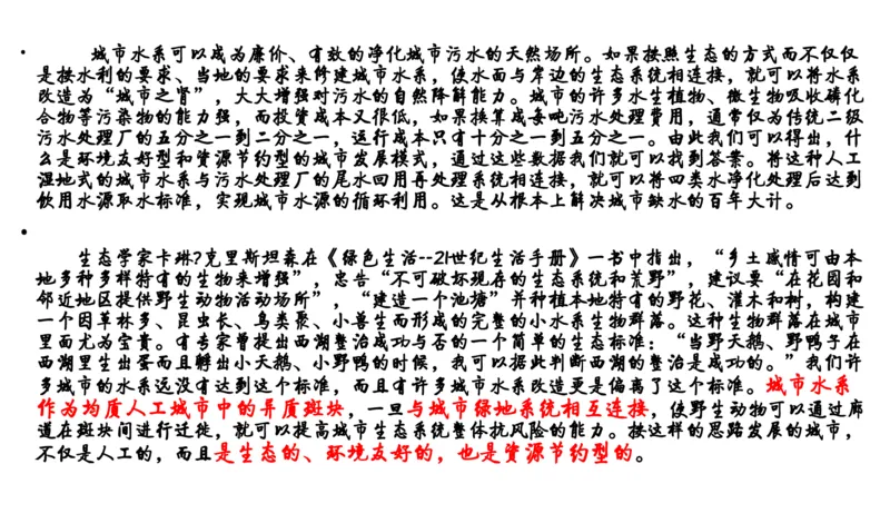 申论冲刺公众号：叛逆小樱桃_2026考公资料_（30）申论+面试为民公考大合集（人须在事上磨申论、刘大师）_申论+面试刘大师_申论+面试刘大师知识星球资料_知识星球_其他