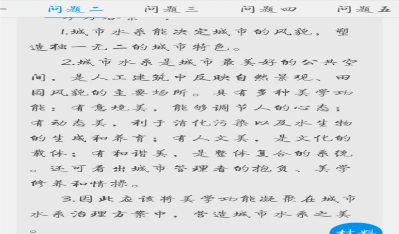 申论冲刺公众号：叛逆小樱桃_2026考公资料_（30）申论+面试为民公考大合集（人须在事上磨申论、刘大师）_申论+面试刘大师_申论+面试刘大师知识星球资料_知识星球_其他