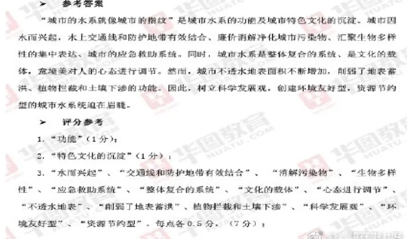 申论冲刺公众号：叛逆小樱桃_2026考公资料_（30）申论+面试为民公考大合集（人须在事上磨申论、刘大师）_申论+面试刘大师_申论+面试刘大师知识星球资料_知识星球_其他