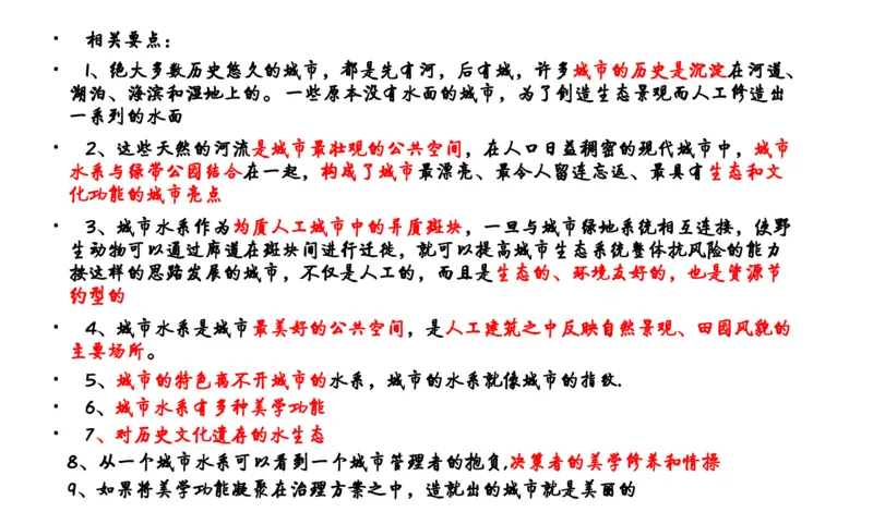 申论冲刺公众号：叛逆小樱桃_2026考公资料_（30）申论+面试为民公考大合集（人须在事上磨申论、刘大师）_申论+面试刘大师_申论+面试刘大师知识星球资料_知识星球_其他