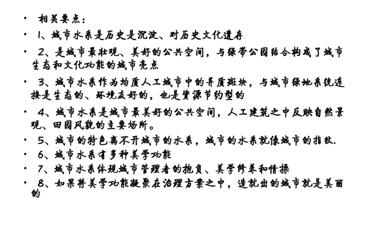 申论冲刺公众号：叛逆小樱桃_2026考公资料_（30）申论+面试为民公考大合集（人须在事上磨申论、刘大师）_申论+面试刘大师_申论+面试刘大师知识星球资料_知识星球_其他