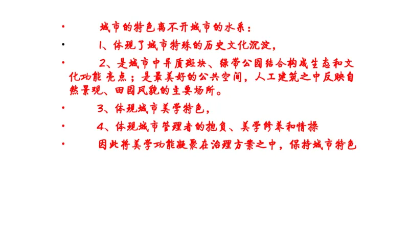 申论冲刺公众号：叛逆小樱桃_2026考公资料_（30）申论+面试为民公考大合集（人须在事上磨申论、刘大师）_申论+面试刘大师_申论+面试刘大师知识星球资料_知识星球_其他