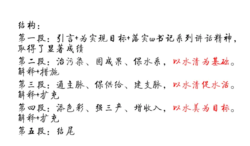 申论冲刺公众号：叛逆小樱桃_2026考公资料_（30）申论+面试为民公考大合集（人须在事上磨申论、刘大师）_申论+面试刘大师_申论+面试刘大师知识星球资料_知识星球_其他
