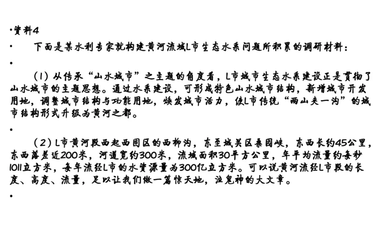 申论冲刺公众号：叛逆小樱桃_2026考公资料_（30）申论+面试为民公考大合集（人须在事上磨申论、刘大师）_申论+面试刘大师_申论+面试刘大师知识星球资料_知识星球_其他