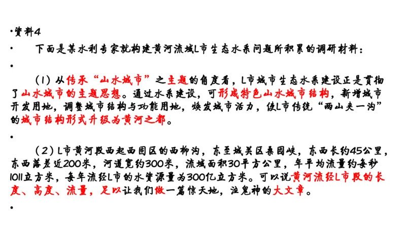 申论冲刺公众号：叛逆小樱桃_2026考公资料_（30）申论+面试为民公考大合集（人须在事上磨申论、刘大师）_申论+面试刘大师_申论+面试刘大师知识星球资料_知识星球_其他