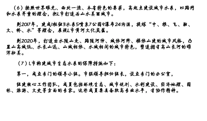 申论冲刺公众号：叛逆小樱桃_2026考公资料_（30）申论+面试为民公考大合集（人须在事上磨申论、刘大师）_申论+面试刘大师_申论+面试刘大师知识星球资料_知识星球_其他