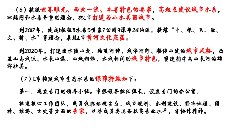 申论冲刺公众号：叛逆小樱桃_2026考公资料_（30）申论+面试为民公考大合集（人须在事上磨申论、刘大师）_申论+面试刘大师_申论+面试刘大师知识星球资料_知识星球_其他