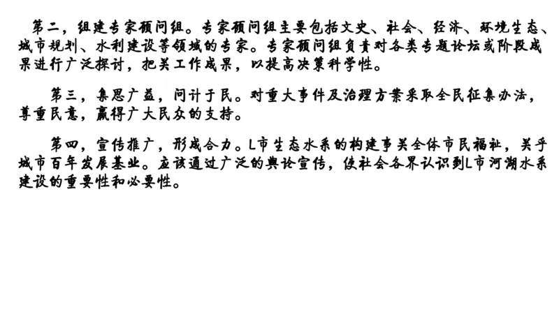 申论冲刺公众号：叛逆小樱桃_2026考公资料_（30）申论+面试为民公考大合集（人须在事上磨申论、刘大师）_申论+面试刘大师_申论+面试刘大师知识星球资料_知识星球_其他